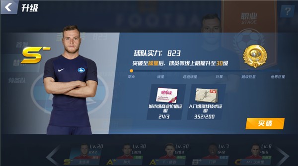 德雷森谈未来：很享受在拜仁的工作，夏天会和俱乐部谈续约问题