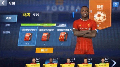 佐野航大：若我没能入选日本本次大名单，就彻底无缘世界杯了